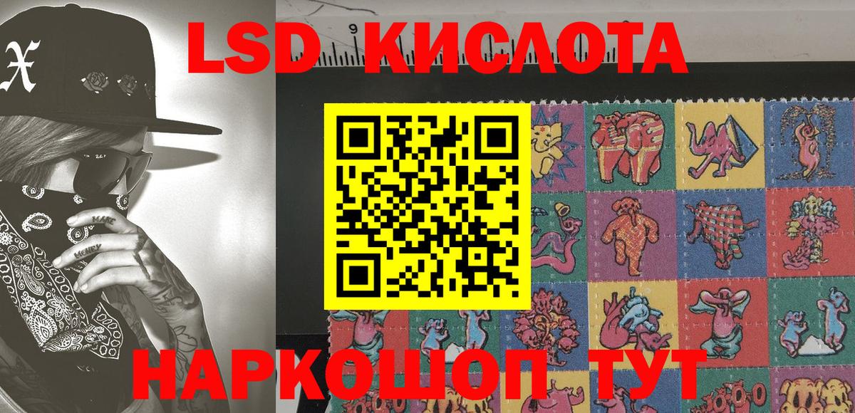 купить наркотик  Марки NBOMe 1500мкг  Марки NBOMe 1500мкг  Вход с VPN  Серпухов 