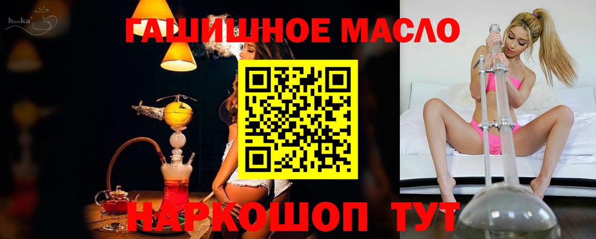 Дистиллят ТГК вейп  Вход с VPN  Серпухов 