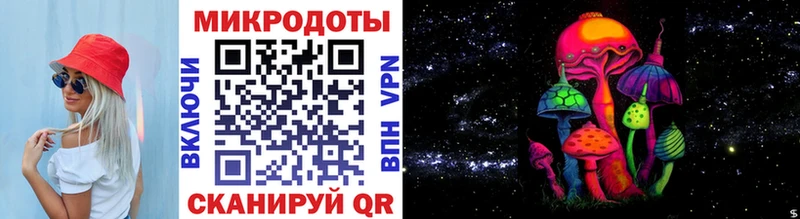 Галлюциногенные грибы мицелий Серпухов