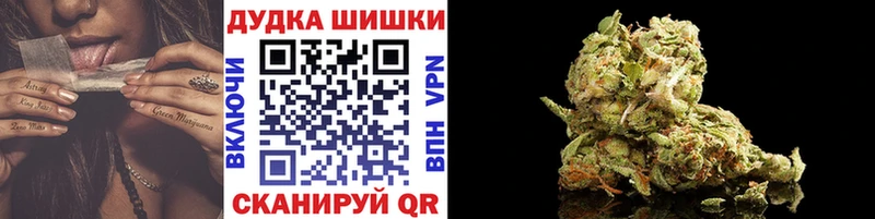 omg   где купить наркотик  Серпухов  МАРИХУАНА индика 